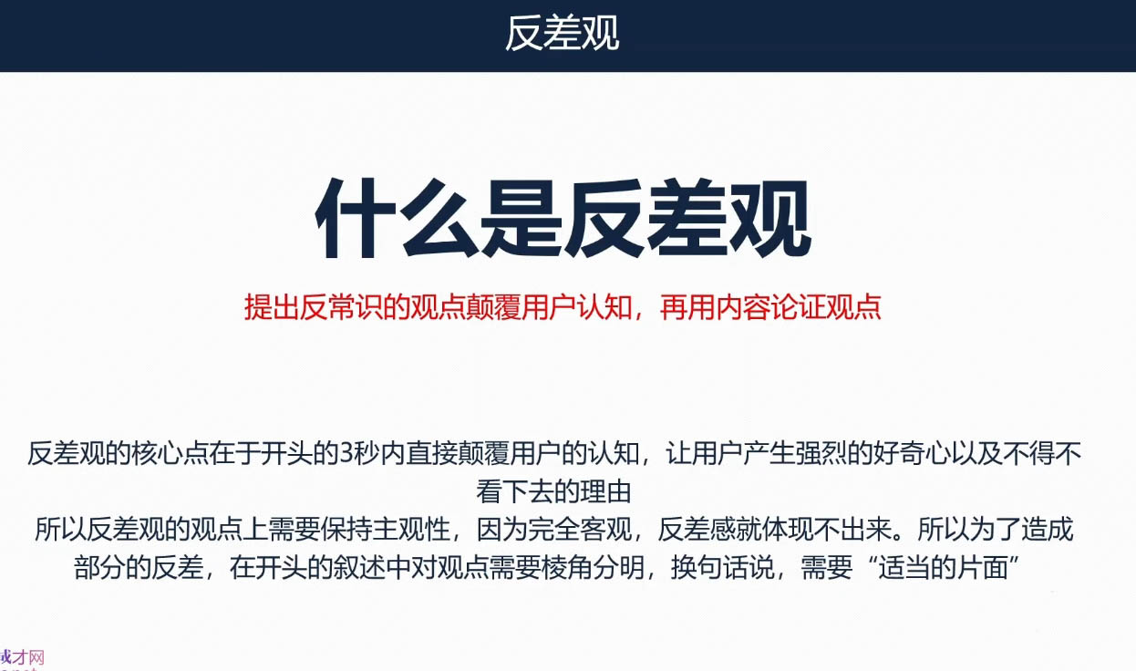 三把刀·七步文案课-test