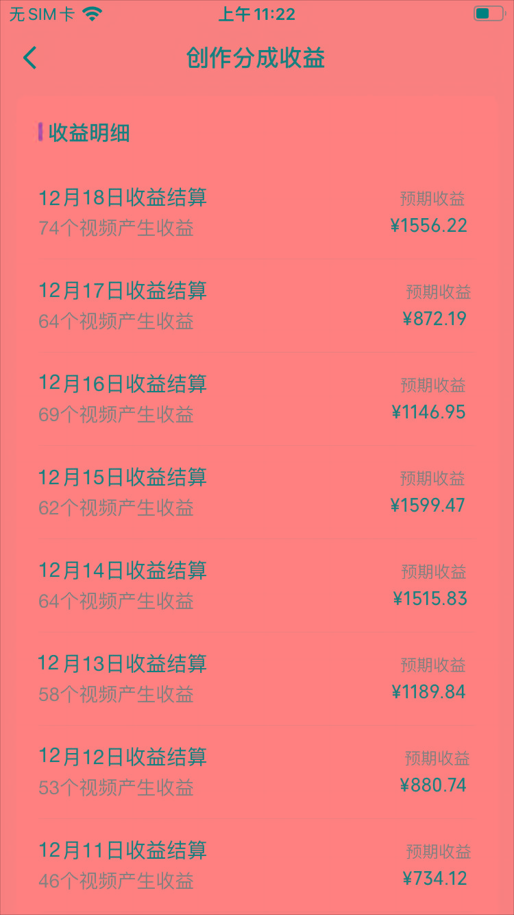 (8579期)视频号怀旧动画搭配搞笑段子，只要会剪辑轻松日入400+，教程+素材-test