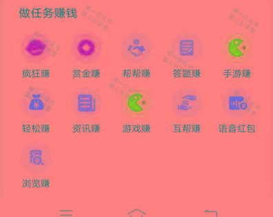图片[1]-(新)广告掘金蓝海项目二，0门槛提现，适合小白 宝妈 自由工作者 长期稳定-test