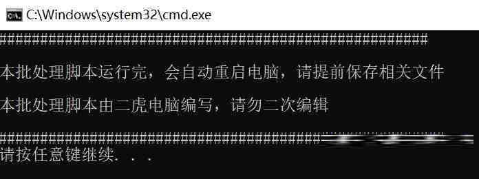 20240719微软全球蓝屏解决方案V1.0版本-test