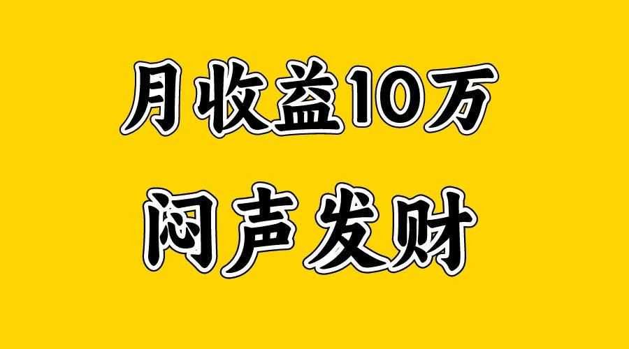 月入10万+，大家利用好马上到来的暑假两个月，打个翻身仗-test