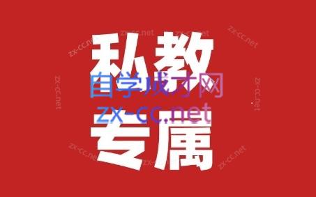 花生的书桌·个人IP系统课2024私教班-test