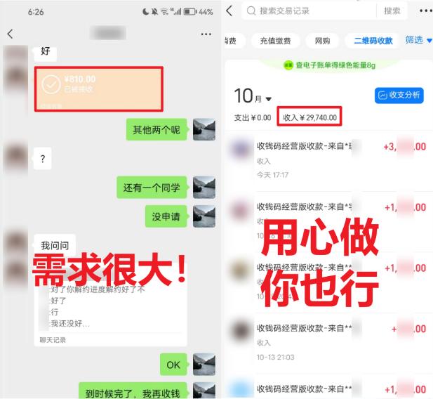 (8577期)学生实习盖章项目，人人可做，一单500+-test