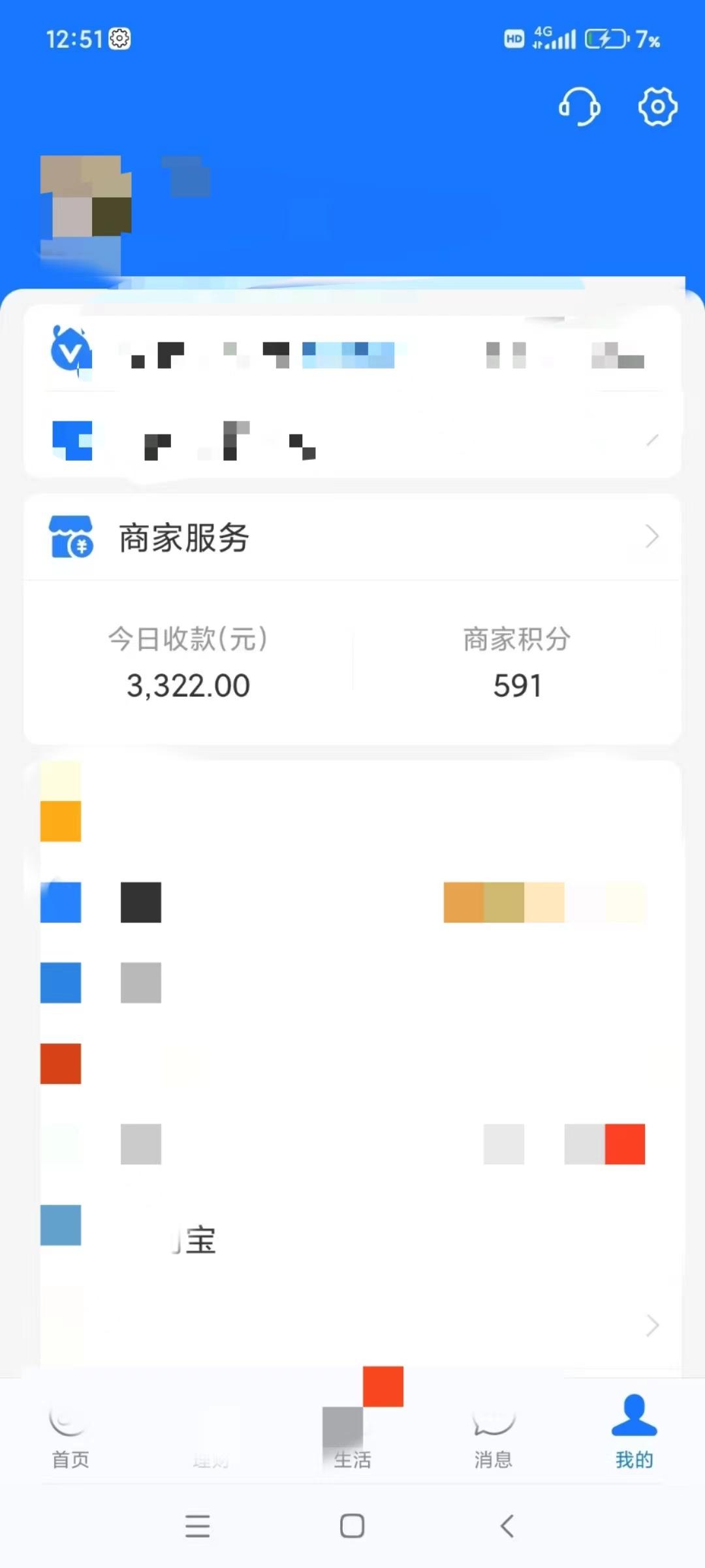 图片[5]-(9337期)咸鱼无货源古玩市场3.0最新玩法，轻松驾驭古玩市场，日利润轻松四位数！…-test