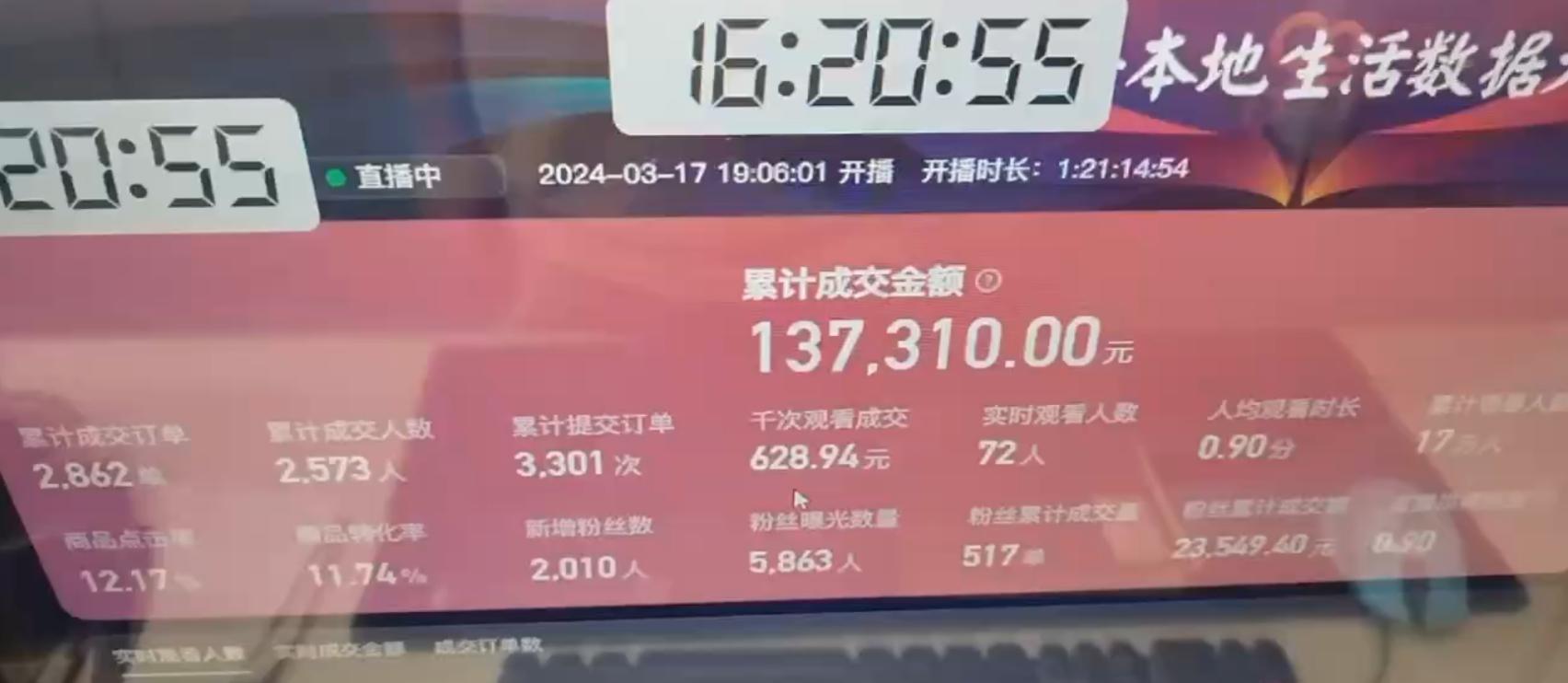图片[1]-(9638期)快手无人团购带货野核玩法，一天4位数 无任何门槛-test