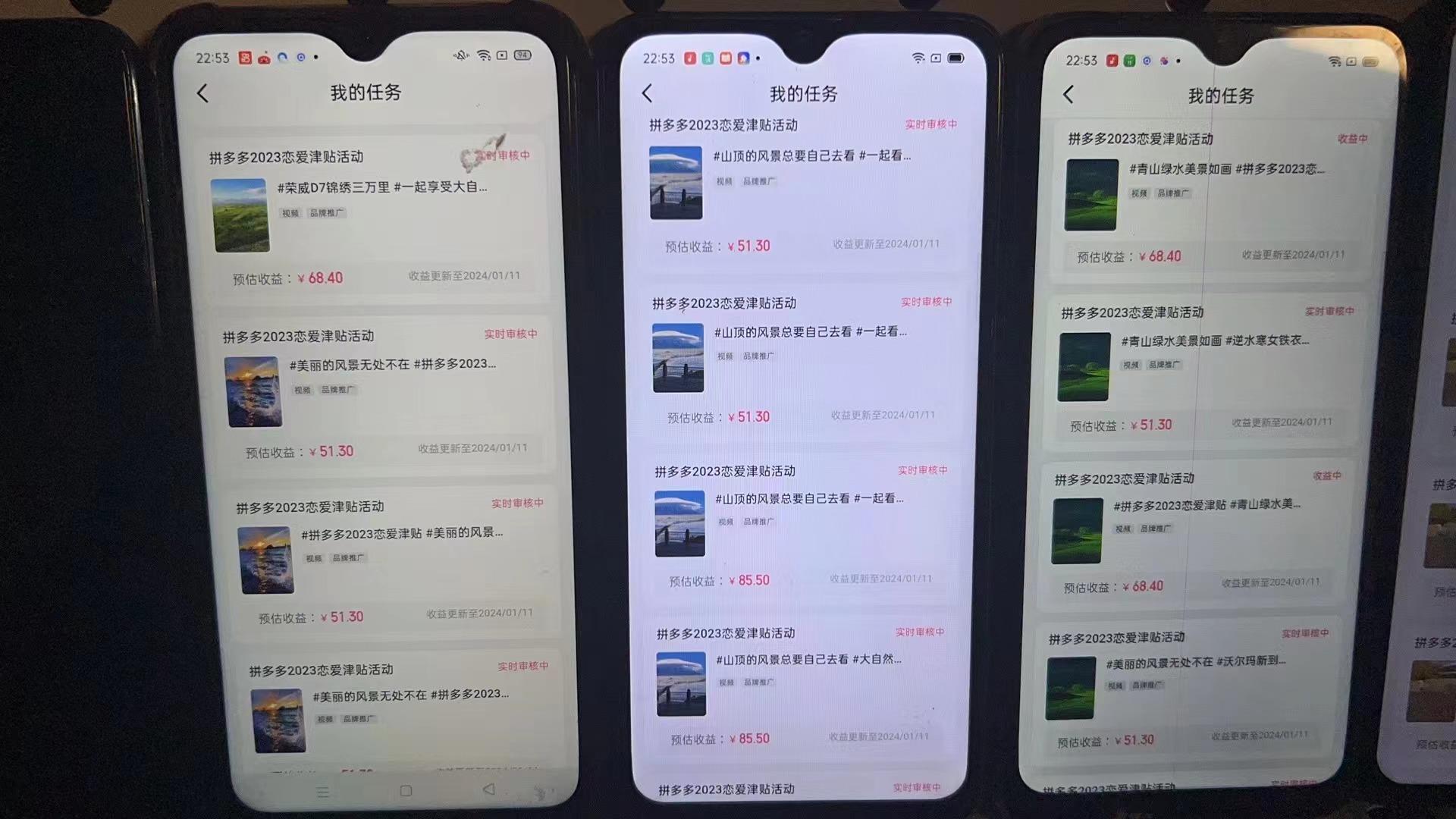 (8611期)首发 磁力拼多多自撸  日入500+-test