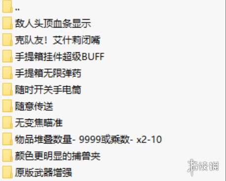 《生化危机4：重制版》实用MOD整合包-test