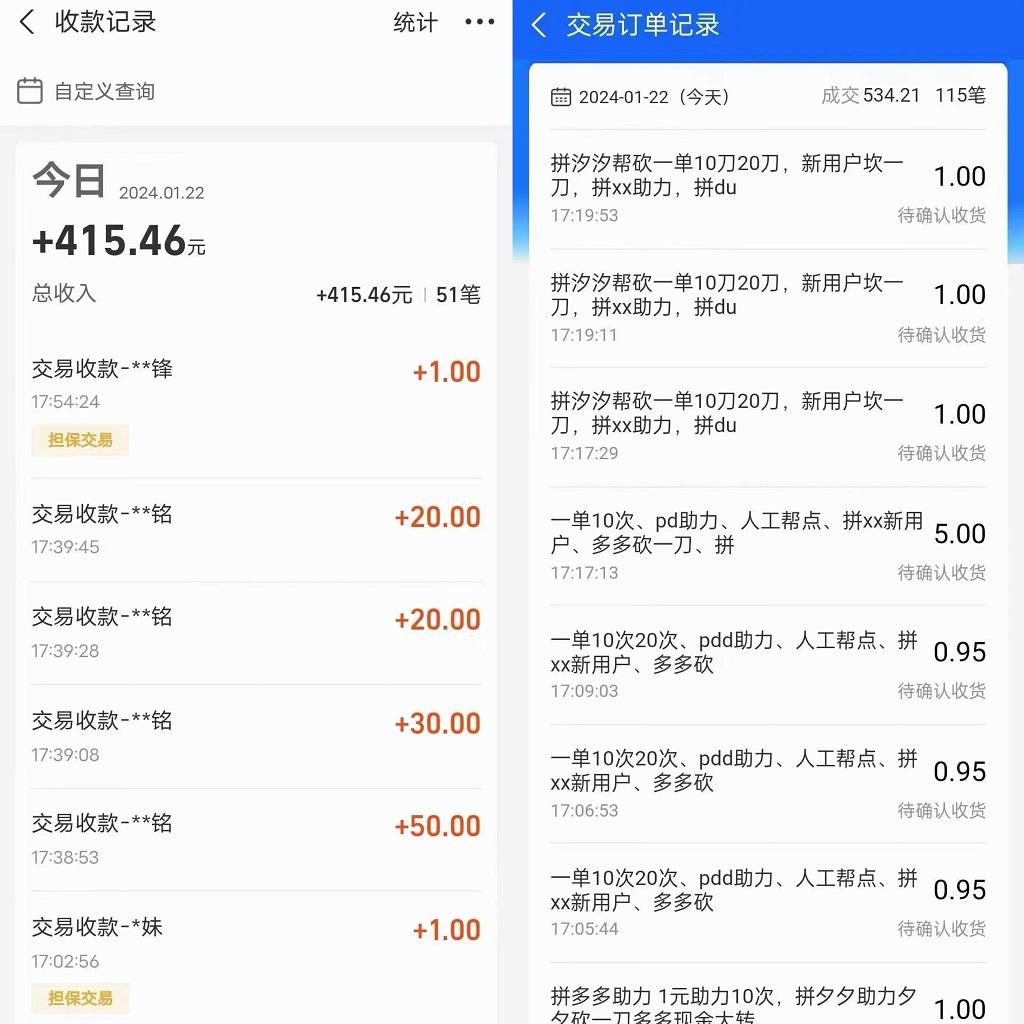 PDD挥一刀月入5万+，虚拟资源差价玩法，落地保姆式教程，小白也能轻松操作-test