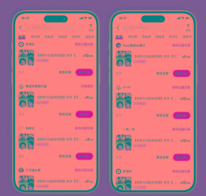 图片[2]-全网爆火的AI让老照片动起来教程，蹭热点日赚3000+，内含免费工具一键…-test