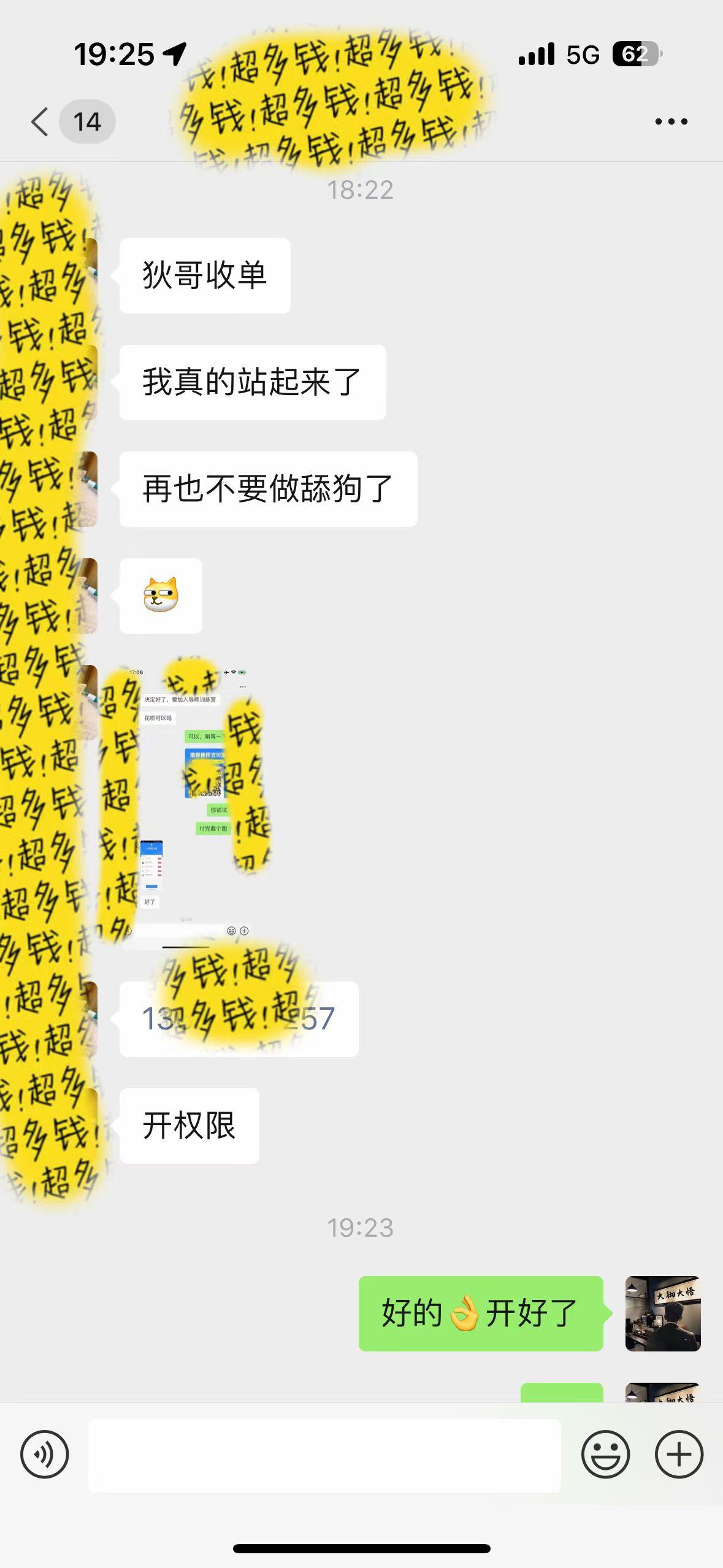 图片[1]-(9819期)知识付费特训营，互联网项目的天花板，没有之一，小白轻轻松松月入三万+-test