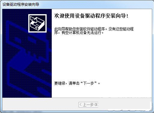 苹果蓝牙键盘驱动 v1.0 官方免费版-test