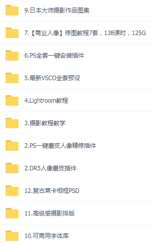 某宝买的杂乱PS LR教程预设摄影-test