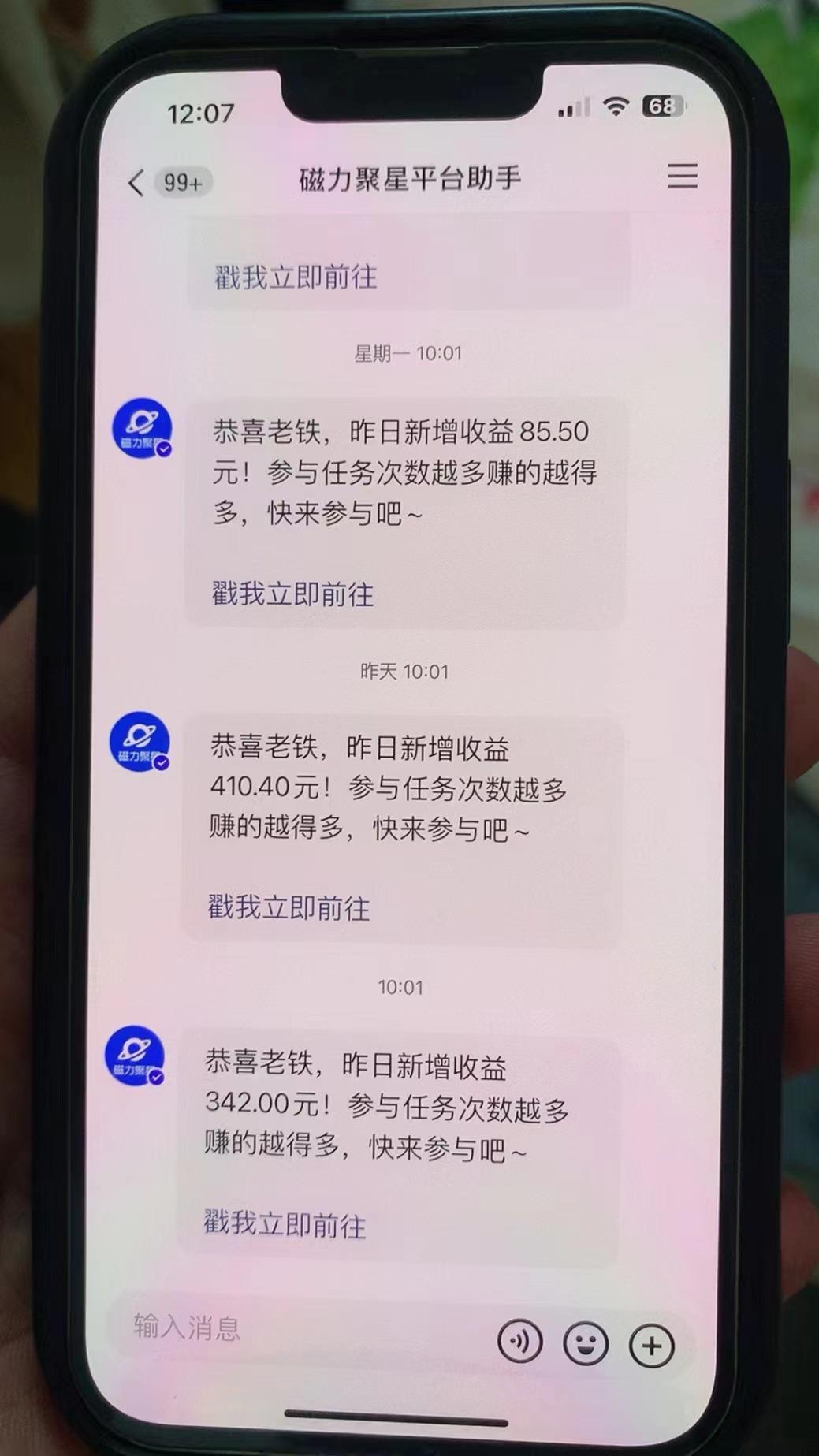 快手半无人直播荒野求生刺激冷门玩法，实测单账号一天收益300+，小白也…-test