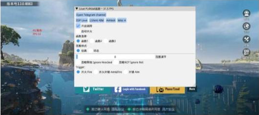 PUBGLOVE注入改直装-test