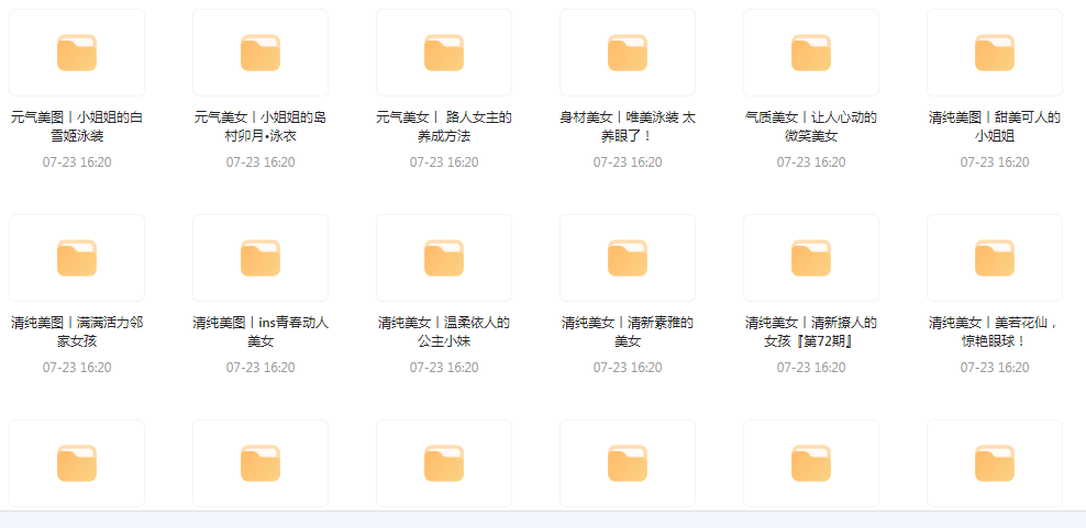 【经典收藏美图集合】1500多张韩国美女高清图片让你的收藏夹更加丰富多彩-test