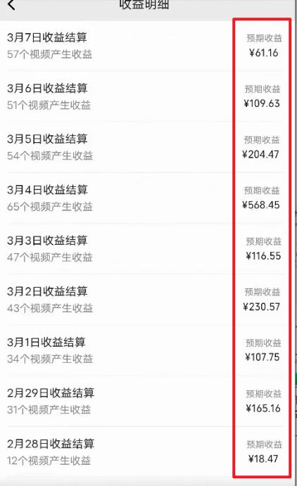 图片[2]-(9505期)2024视频号最新过原创技术，三天起号，收益稳定，单日500-1K-test