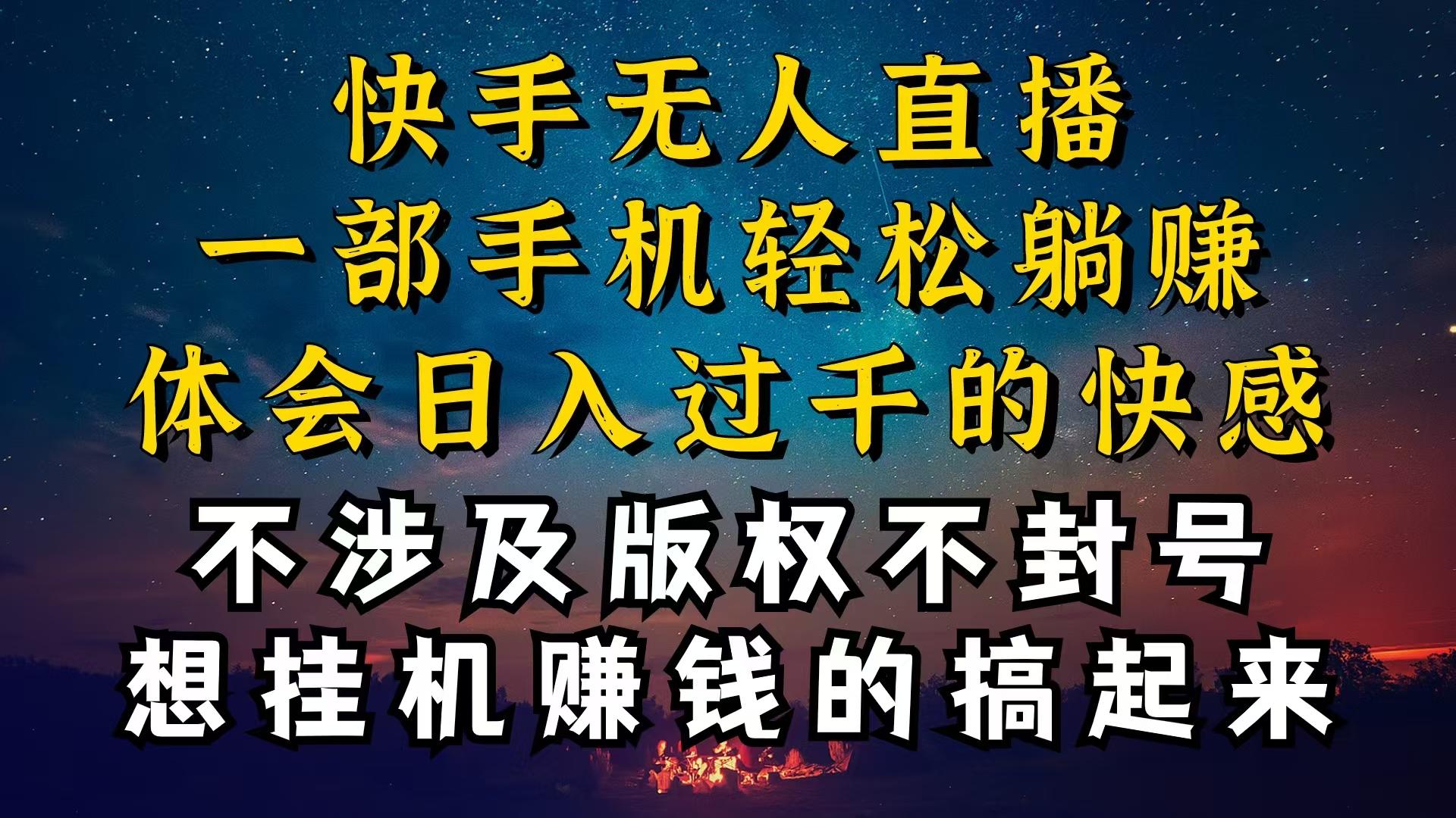 什么你的无人天天封号，为什么你的无人天天封号，我的无人日入几千，还…-test