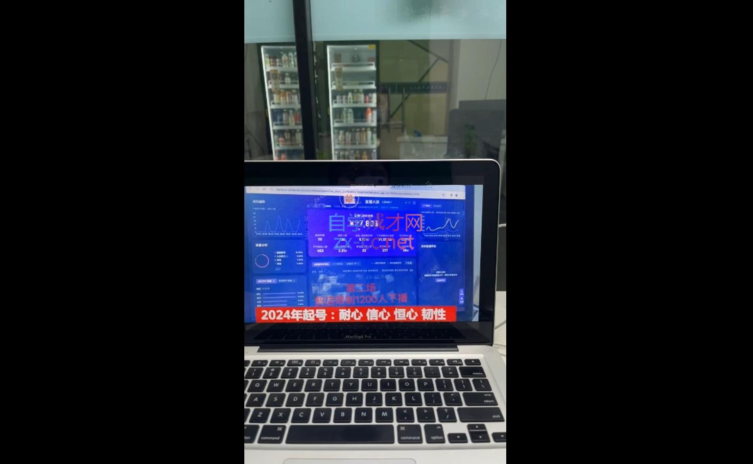 久久疯牛·打造运营型主播(更新10月)-test
