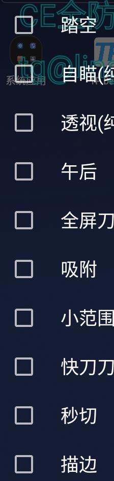 CFM公益插件+全防-test