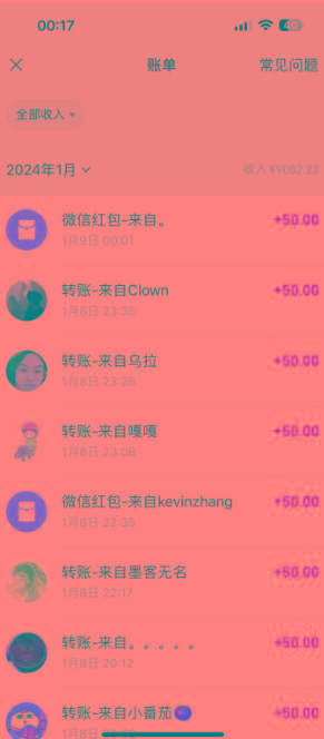 (8603期)一单50+做宝妈的生意 无人直播高级玩法 日入2000+-test