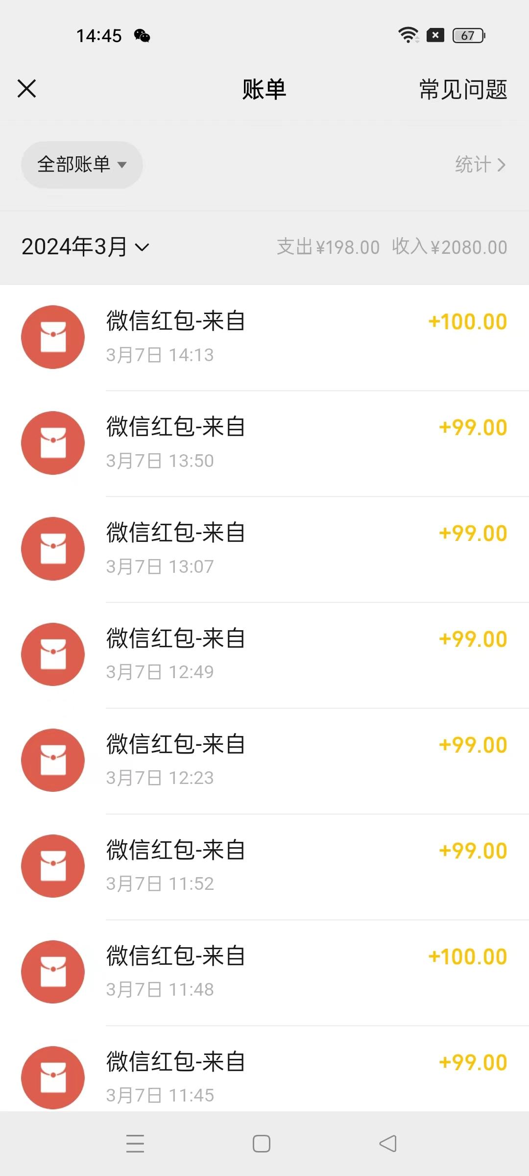 图片[1]-(9291期)超级冷门项目,操作简单，一部手机轻松日入1000+，小白也可当天看见收益-test