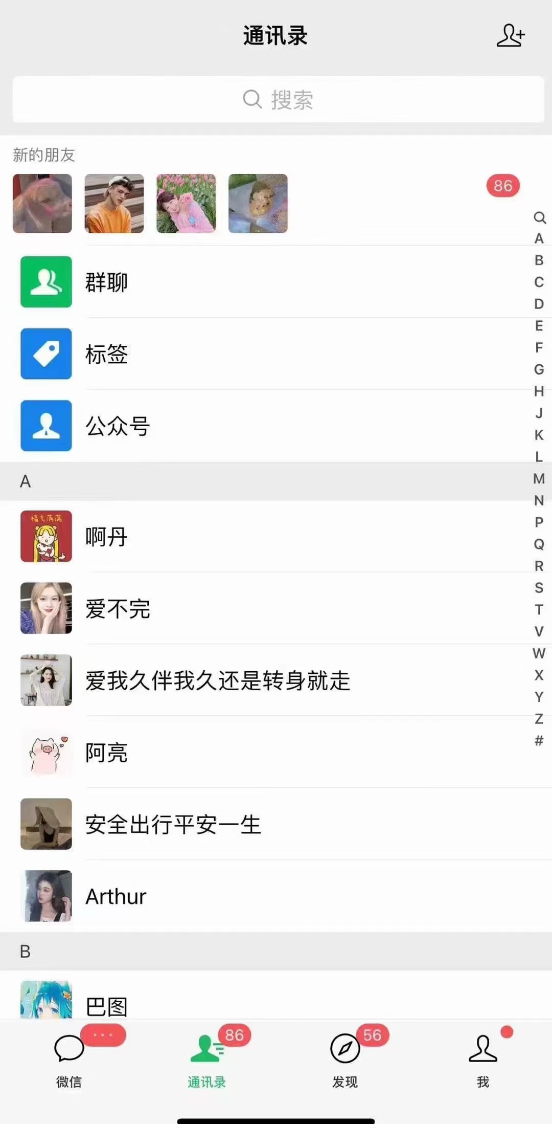 图片[2]-小红书，抖音，视频号，快手主流平台全域引流，截流自热引爆私域流量，…-test