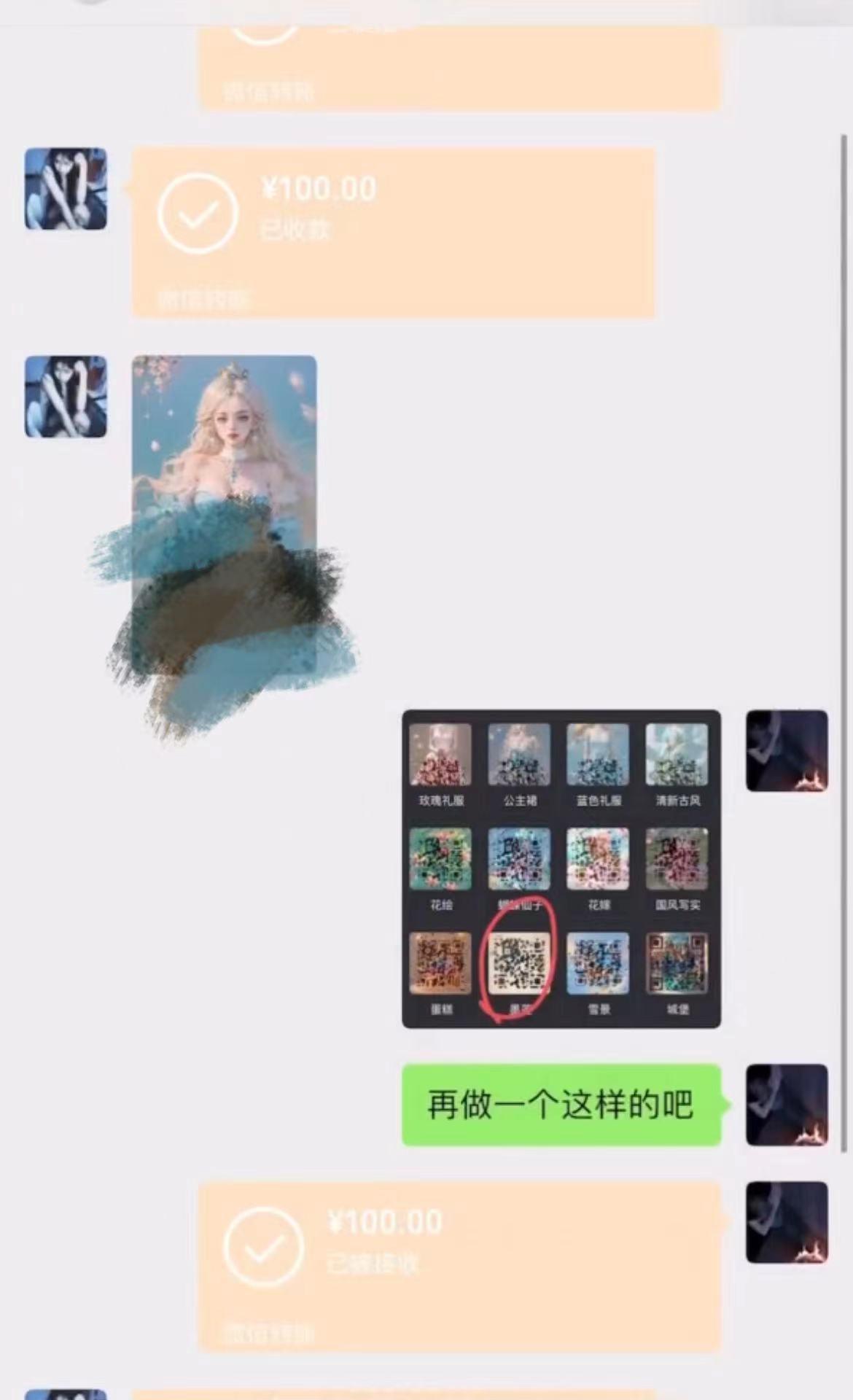 AI 萌娃制造机，开启宝宝图片新篇章，日入300+的保姆级教程！-test