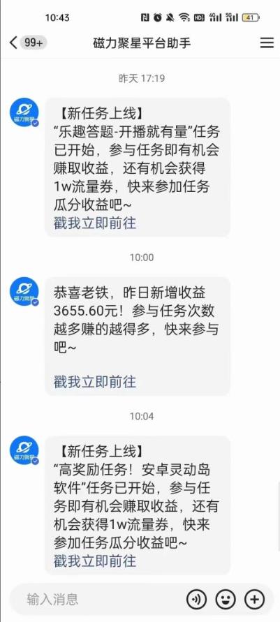 利用人工智能美女视频淘金，单号日入2000+，新手也能干，喂饭式教程-test