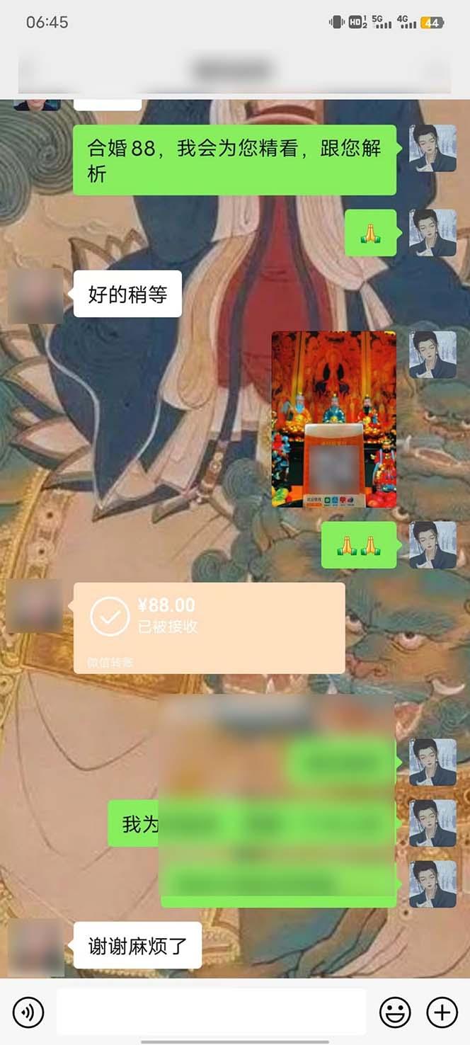 图片[6]-15天纯利10W+，国学掘金计划2024玩法全网首次公开(视频课程+交付手册-test