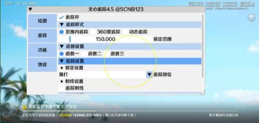和平精英追踪无水印版本-test