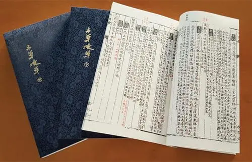 中医古籍珍稀抄本精选10本-test