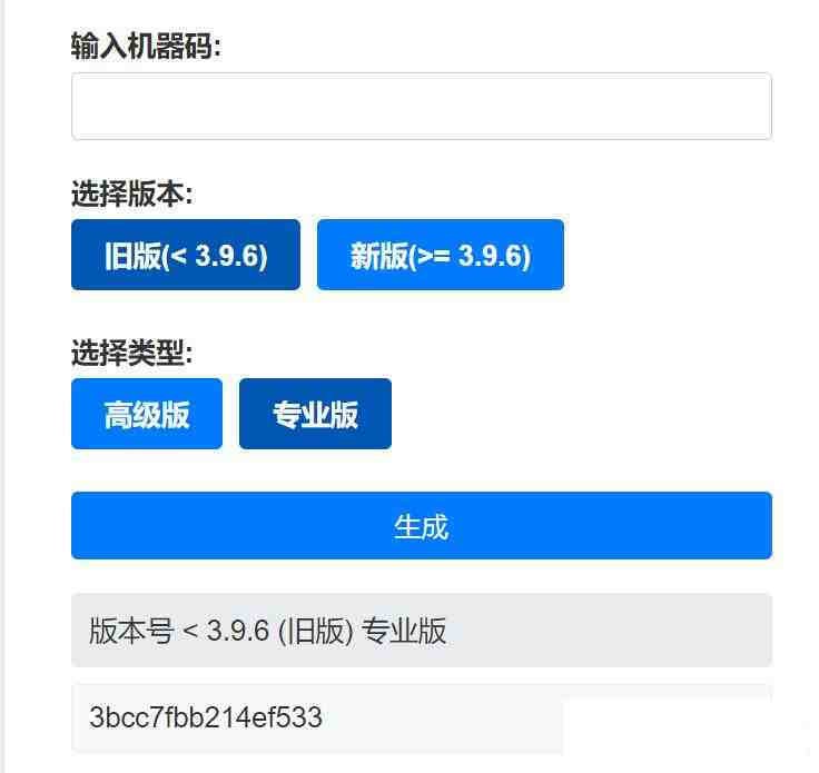 Aristore | FinalShell离线激活工具-test