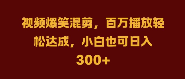 抖音AI壁纸新风潮，海量流量助力，轻松月入2W，掀起变现狂潮【揭秘】-test