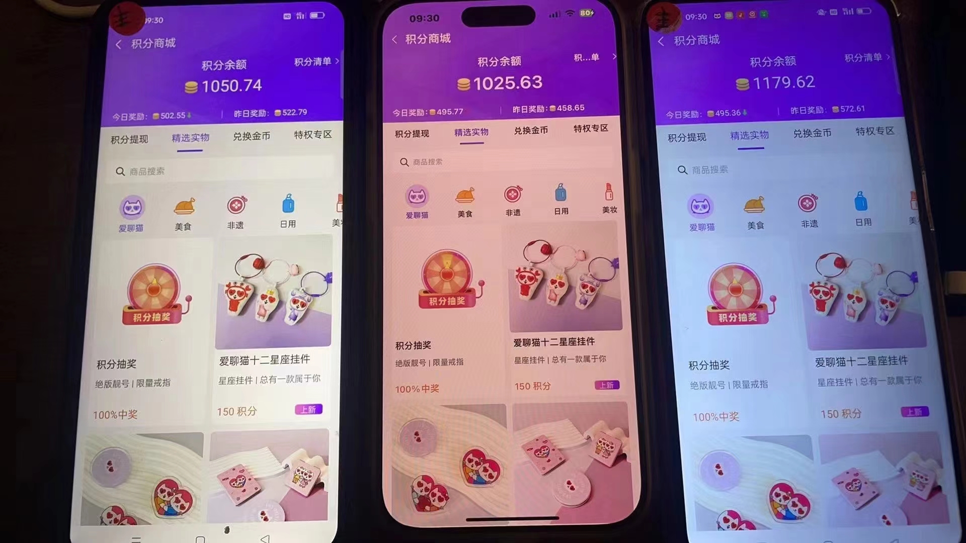 图片[2]-语聊自刷掘金，当天学会，当天见收益，轻松日入300+-test