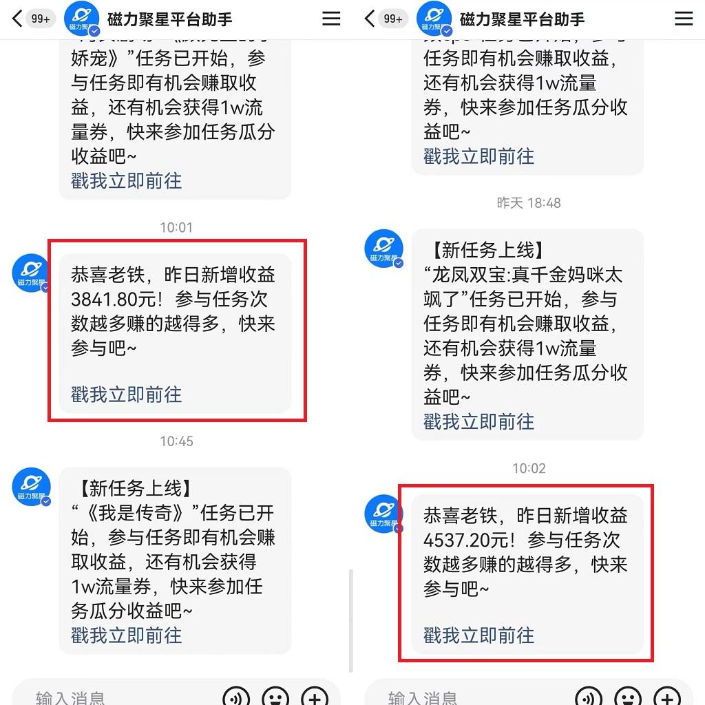 图片[1]-(9481期)24年最新快手美女24小时无人直播 实操日入5000+时时被动收益 内部知识操…-test