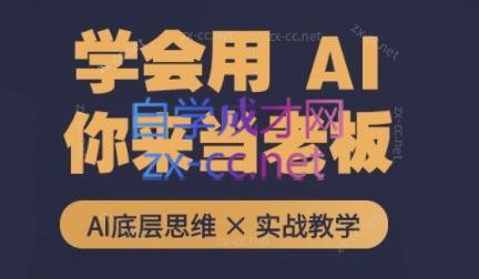 墨竹老师·从0基础到AI高手(第二期)-test