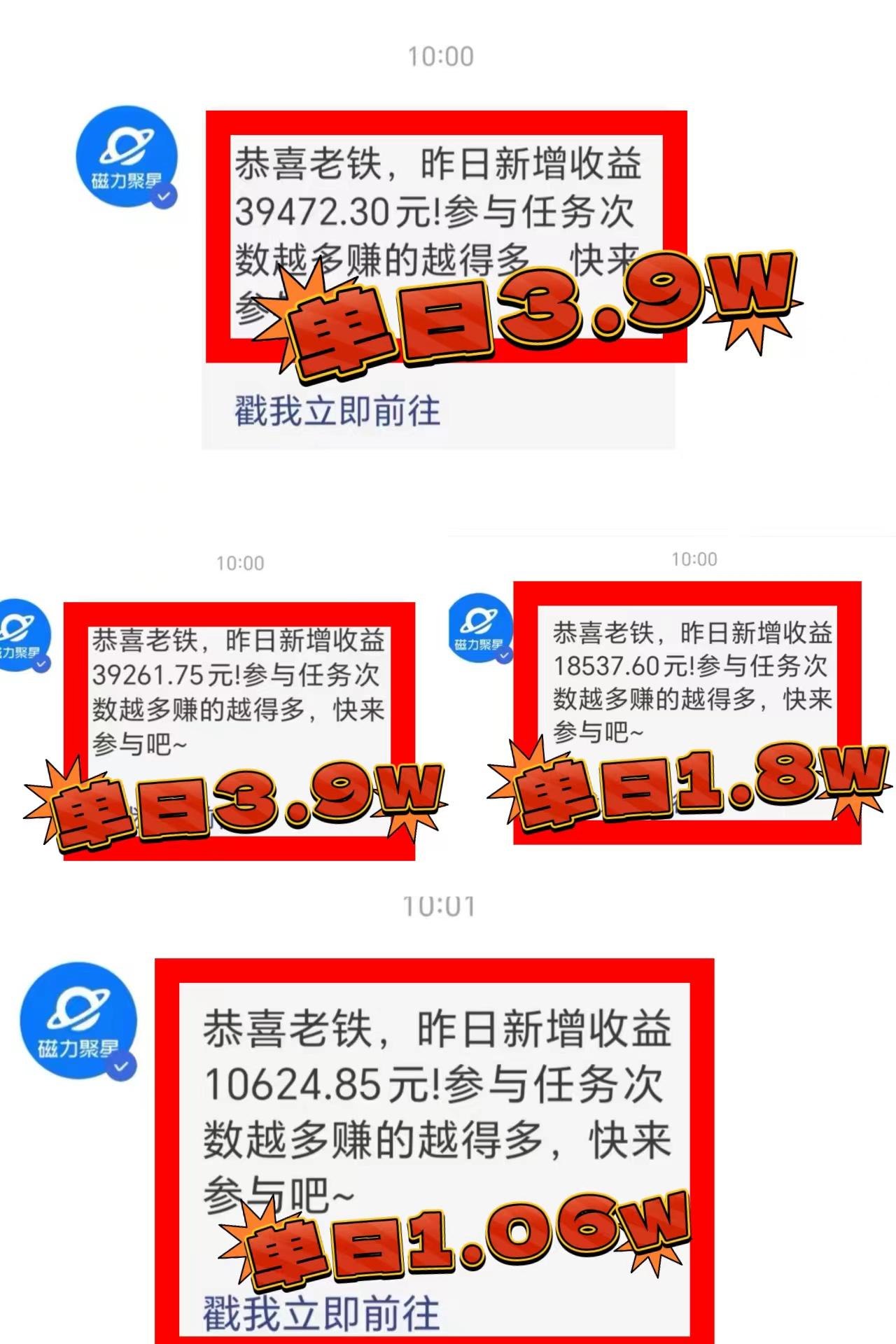 2024年最火寒假风口项目 小游戏直播 单场收益5000+抓住风口 一个月直接提车-test