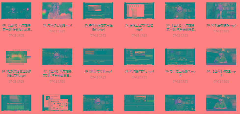 【摄影课程】不拍车 解锁汽车摄影新技能课程-test