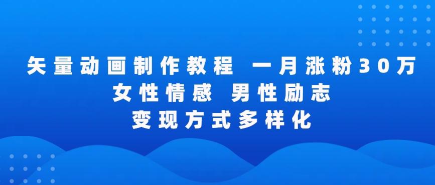 矢量动画制作全过程，全程录屏，让你的作品收获更多点赞和粉丝【揭秘】-test