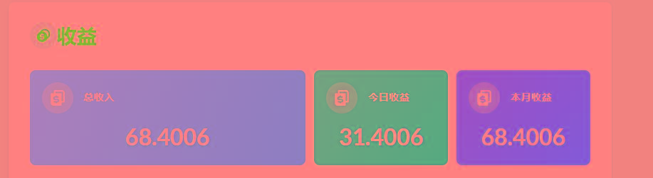 (8583期)playtube撸美金项目，单日收益30美金+工作室可批量搞-test