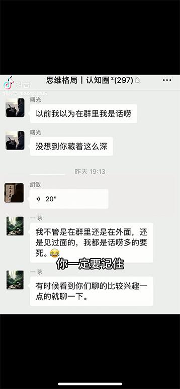 图片[4]-男天门抖音口播视频日引500+创业粉拆解教程！含不出镜等多种玩法普通人…-test