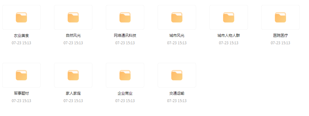 【短视频素材分享】海量精选高清实拍素材 为你的设计注入真实感-test