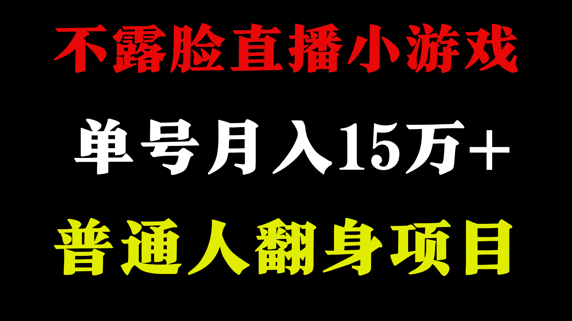 2024超级蓝海项目，单号单日收益3500+非常稳定，长期项目-test