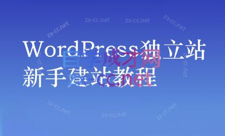 谷歌大叔·零基础+低成本+SEO友好-test