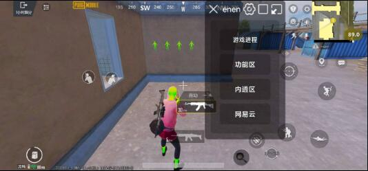PUBG3.3内透更新了两款防封 增加整体稳定性-test