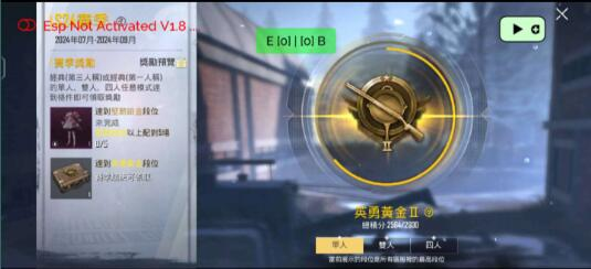 PUBG轻量64位直装-test