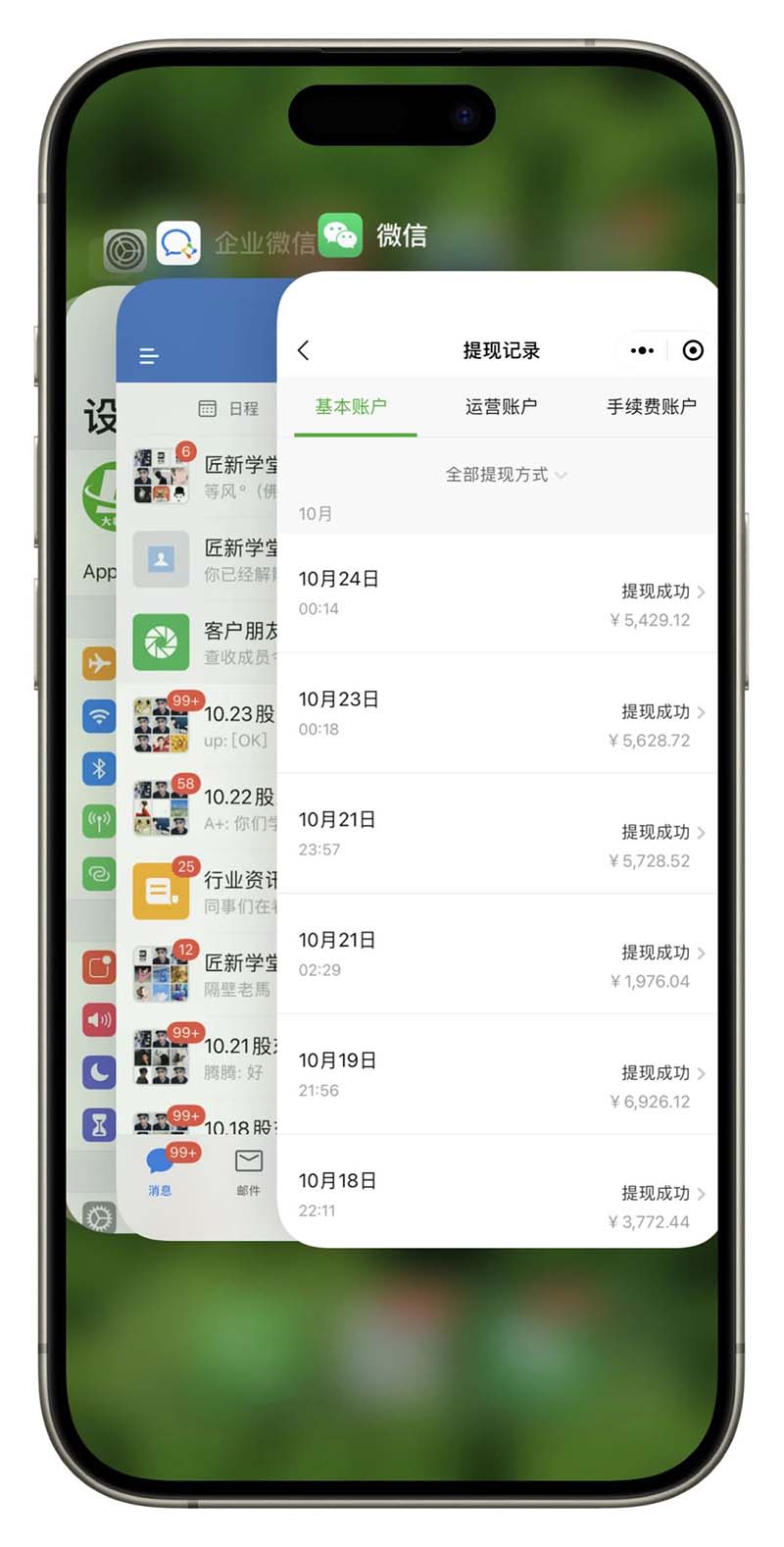 图片[3]-2024最后两个月如何通过”创业IP“卖项目年入”百万“,创业IP+最强引流…-test