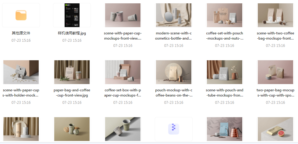 【素材模版分享】高级质感品牌VI样机 打造专属视觉识别系统-test