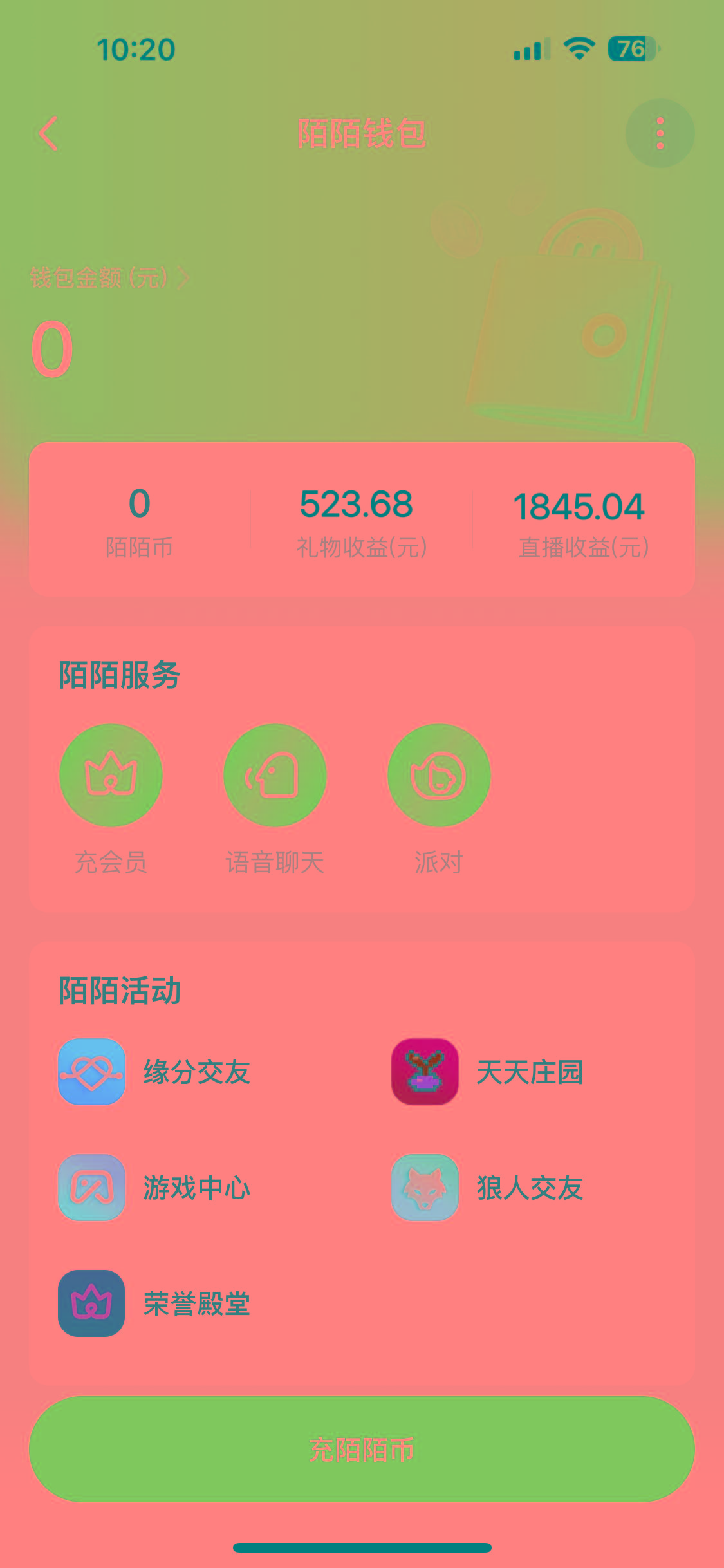 图片[1]-靠陌陌24小时无人直播，日入700+，多种变现方式-test
