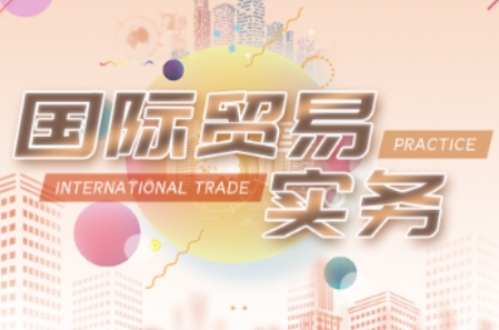VIVI老师·全套外贸课程打包-test
